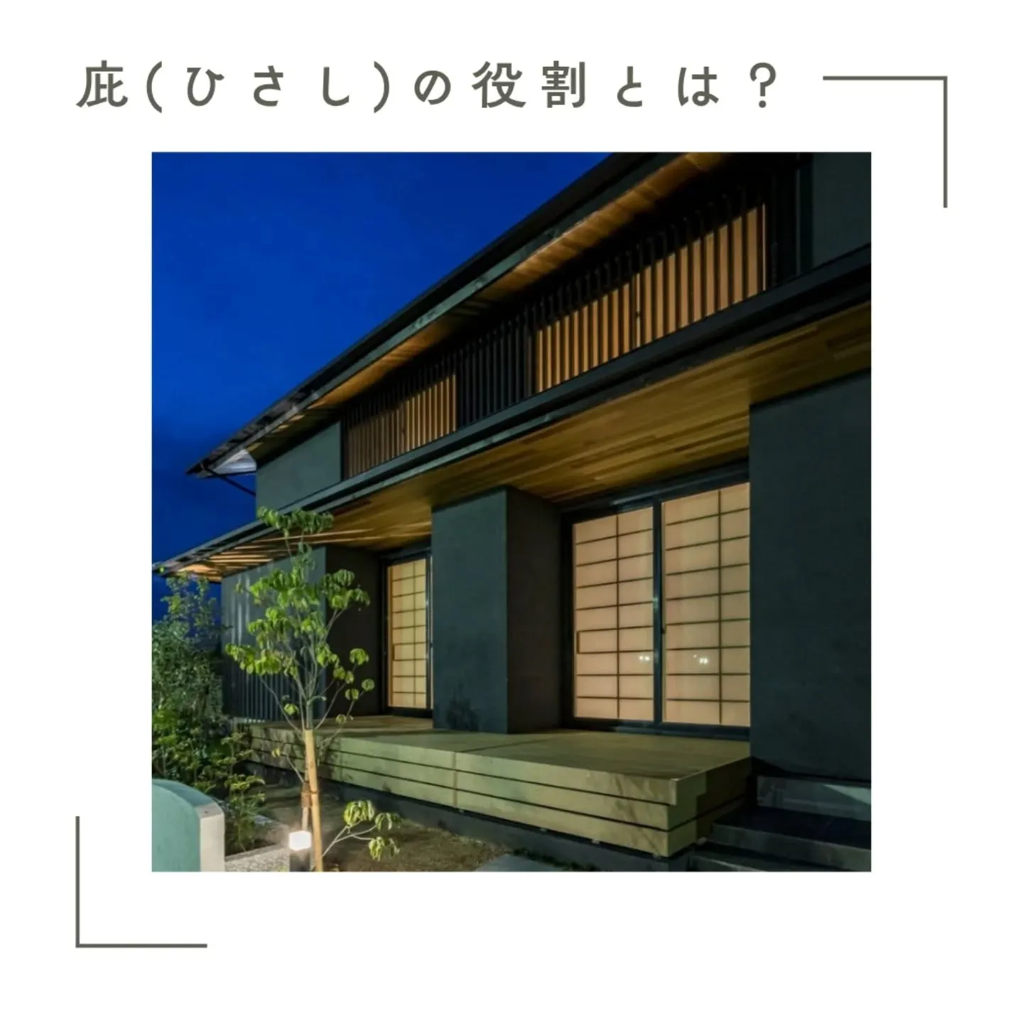 庇は、建物の窓上につく小さな屋根のような部分。