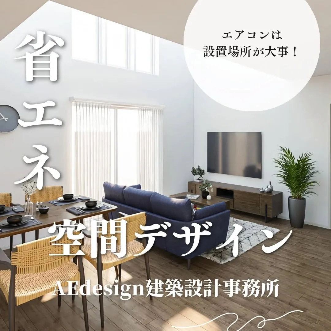 新居や引っ越し先…買い替の際など、