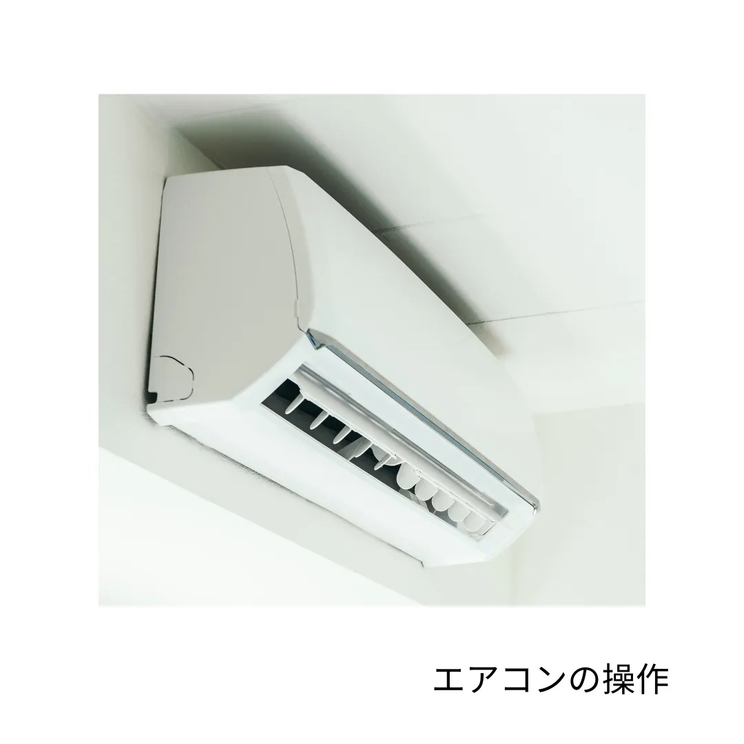 スマートホームは省エネの