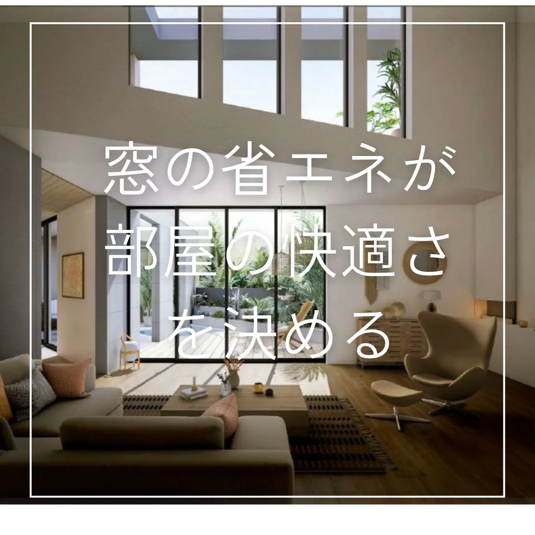 知らないと損する！