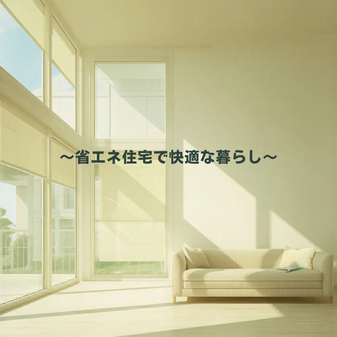 \エアコンの電気代、まだ下げられます/